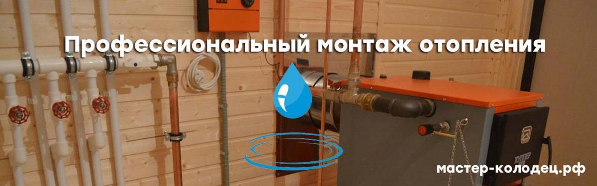 Виды систем отопления для частного дома